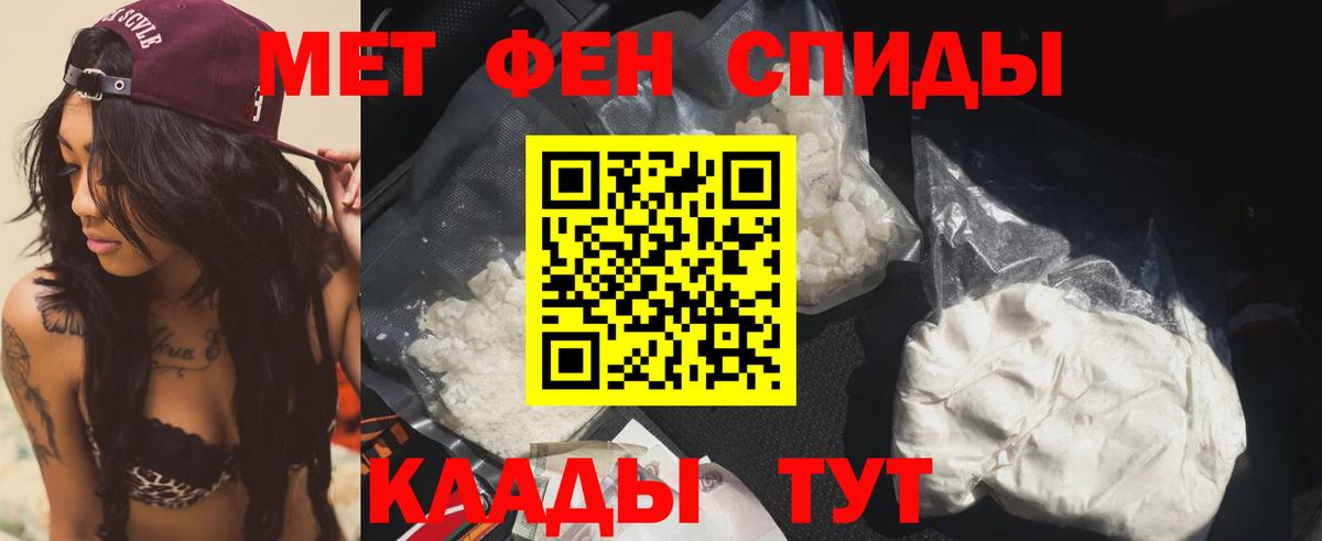 Amphetamine Premium Губкинский