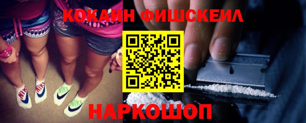 COCAIN Боливия Губкинский