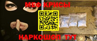 наркотики Шелехов