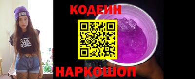 соль курить ск Шахты