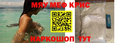 соль курить ск Шахты