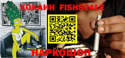 соль курить ск Шахты