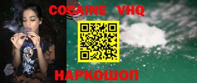 кокаин перу Шебекино