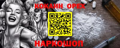 наркотики Шелехов