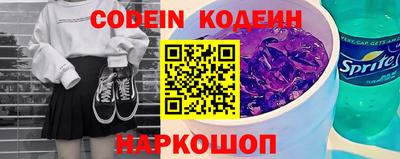 кокаин перу Шебекино