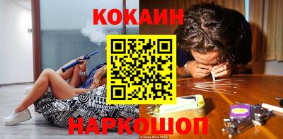 кокаин перу Шебекино