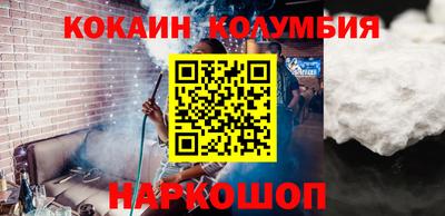 соль курить ск Шахты