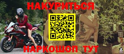 соль курить ск Шахты