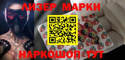 наркотики Шелехов