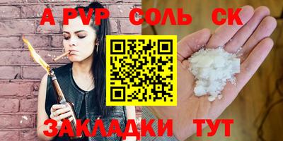 прущие крисы Бердск