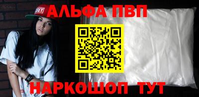герыч Белорецк
