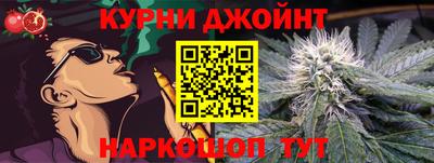 наркотики Шелехов