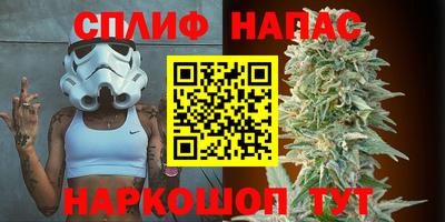 соль курить ск Шахты