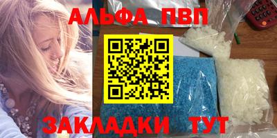 наркотики Шелехов