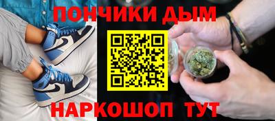 наркотики Шелехов