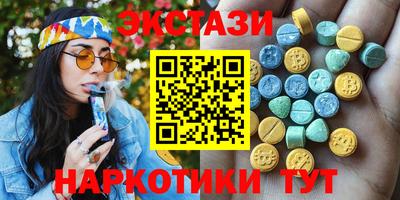 соль курить ск Шахты