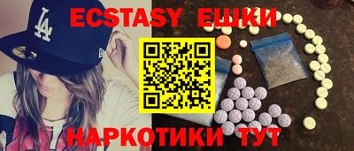 соль курить ск Шахты