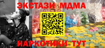 наркотики Шелехов