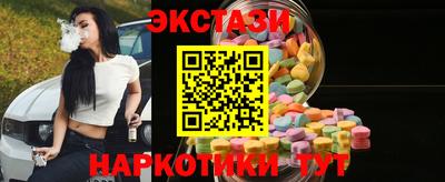 кокаин перу Шебекино