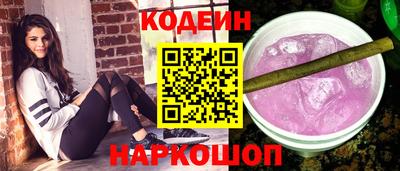соль курить ск Шахты
