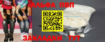 кокаин перу Шебекино