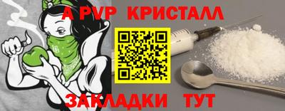соль курить ск Шахты