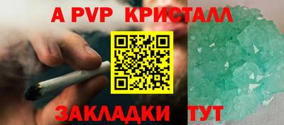 соль курить ск Шахты