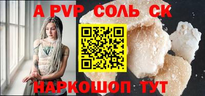 кокаин перу Шебекино