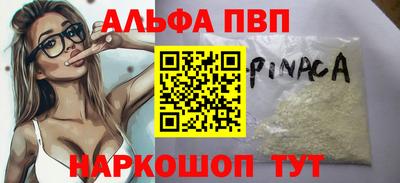 кокаин перу Шебекино