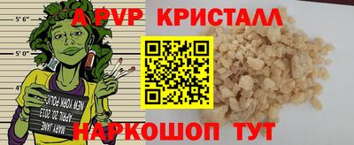 наркотики Шелехов