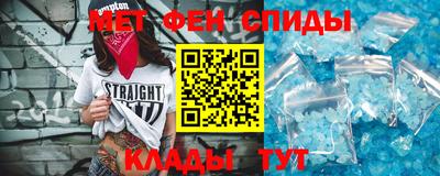 наркотики Шелехов