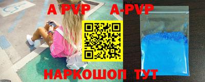 кокаин перу Шебекино