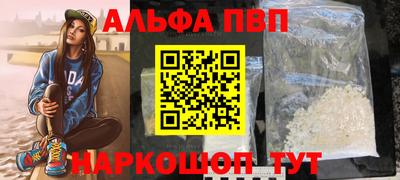 соль курить ск Шахты