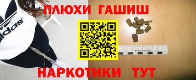 кокаин перу Шебекино