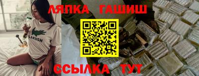 соль курить ск Шахты