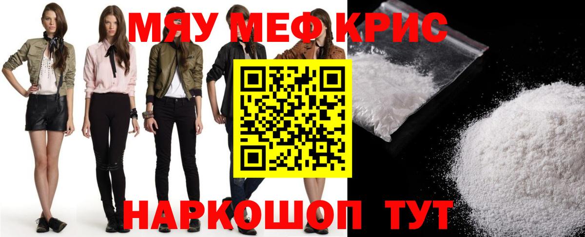 МЕФ  Губкинский