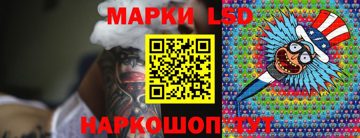Губкинский  Наркотические марки  Вход с VPN  Марки NBOMe 1500мкг  Марки NBOMe 1500мкг 