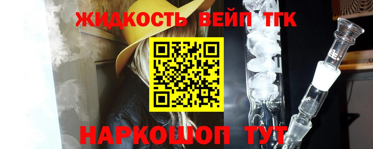 Каннабис Губкинский