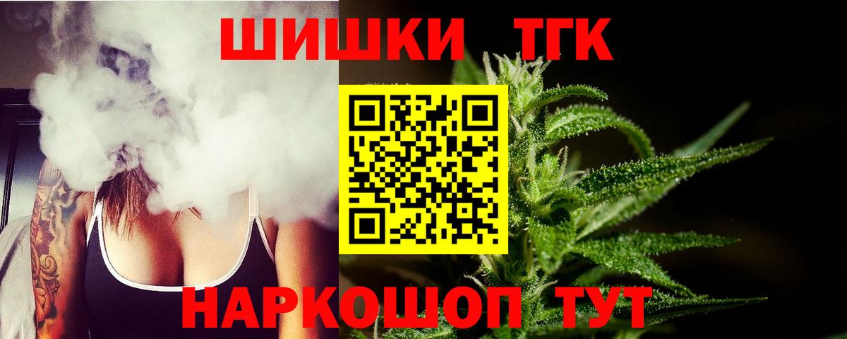 Губкинский  Бошки марихуана Amnesia  Вход с VPN  Конопля THC 21%  Шишки марихуана Amnesia 